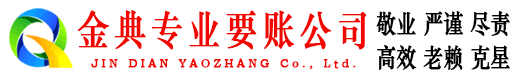 息县收债公司
